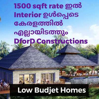 Low Budjet Homes