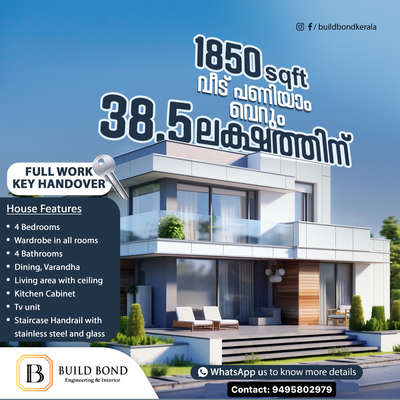 Contact/whatsapp: 9495802979 for details

#keralahomes #kerala #homesweethome #architect

#interior #interiordesign #freehomeplans #homestyling

home #celebrity #KeralaStyle House #luxurydesign

# #homeplan #hometours #hometour #koloapp

##buildersinkochi #bestbuilders #traditionalhome

#homedecor #villas #residential #keralahomeplanners

#freehomeplans #homedesign #homesweethome

#homedesigner #budgethomes

#contemporaryhomedesign #budgethomepackages

#interior #elevationdesign #zaharabuilders

#modernhousedesign#exteriordesign #houserenovations