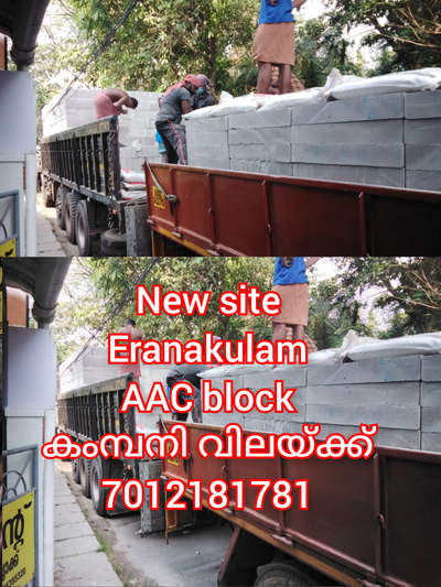 AAC BLOCK കംമ്പനി വിലയിൽ