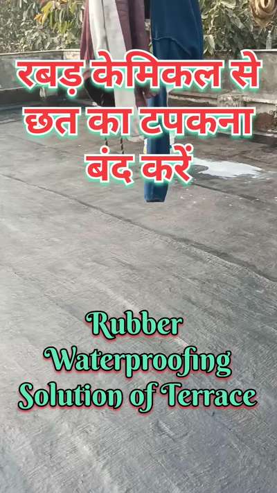 रबड़ केमिकल से छत का टपकना बंद करें | terrace leakage solution | rubber waterproofing | waterproofing solution
#WaterProofing 
#terracewaterproofing 
#waterproofingservicenearme 
#delhiwaterproofing 
#waterleakagesolution