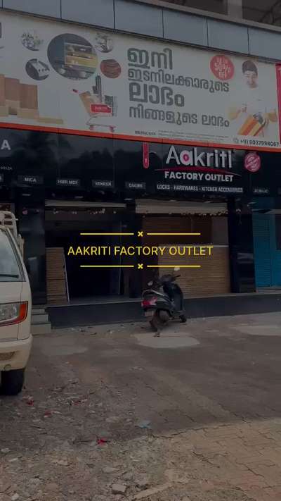 AAKRITI FACTORY OUTLET