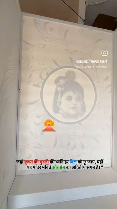 "Grace carved in stone ✨ This stunning Corian marble temple blends timeless elegance with divine serenity. A true masterpiece of devotion and design. 🕉️ 
.
.
🌐 www.designotemplestore.com
📍 1/2726, Timber Market, Main, Loni Rd, Ram Nagar Extension, Ram Nagar, Shahdara, Delhi, 110032
.
.
.
#SpiritualSanctuary #MarbleElegance #TempleVibes #DivineDesign #mandir #corian #cnc #designotemplestore #mandirshop #templestore