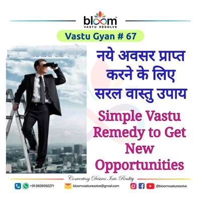 Your queries and comments are always welcome.
For more Vastu please follow @bloomvasturesolve
on YouTube, Instagram & Facebook
.
.
For personal consultation, feel free to contact certified MahaVastu Expert through
M - 9826592271
Or
bloomvasturesolve@gmail.com

#vastu 
#mahavastu #mahavastuexpert
#bloomvasturesolve
#vastuforhome
#vastuformoney
#vastureels
#north_zone
#vastulogy
#वास्तु
#vastuexpert
#bedroom