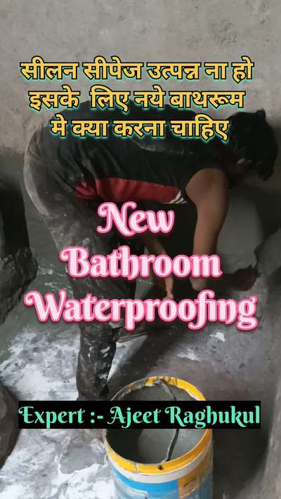 waterproofing solutions of bathroom | waterproofing technique for bathroom | seepage solutions
#waterproofing
#bathroomwaterproofing 
#bathroomwaterleakagesolution 
#bathroomwaterproofingtreatment 
#bathroomwaterproofingsystem