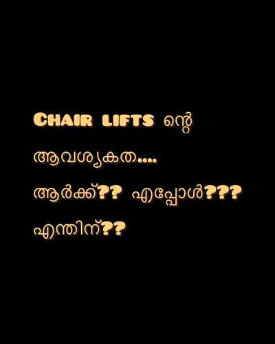 ഇനി ആരും step കയറാൻ ബുദ്ധിമുട്ട് എന്ന് പറയരുത്…😲

#creatorsofkolo #lift #premium #oldage #resale