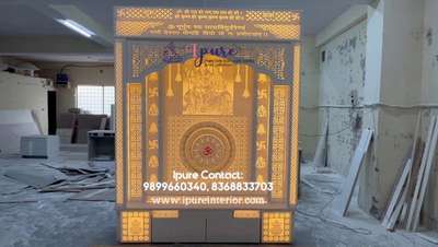 Corian Temple / Corian Mandir / Pooja Mandir / Pooja Temple - by Ipure

contact- 9899660340 or 8368833703

We are the leading Manufacturer of Corian Mandir / Corian Temple or any type of Interior or Exterioe work.

For Price & other details please Contact Mr. Rajesh Biswas on CALL/WHATSAPP : 8368833703 or 9899660340.

We deliver All Over India & All Over World.

Please check website for address .

Thanks,
Ipure Team
www.ipureinterior.com
https://youtube.com/@ipureinterior6319?si=0Rxezcft4ozgXc6y
 
#corian #corianmandir #coriantemple #coriandesign #mandir #mandirdesign #InteriorDesigner #manufacturer #luxurydecor #Architect #architectdesign #Architectural&nterior #LUXURY_INTERIOR #Poojaroom #poojaroomdesign #poojaunit #poojaroomdecor #poojamandir #poojaroominterior #poojaroomconcepts #pooja