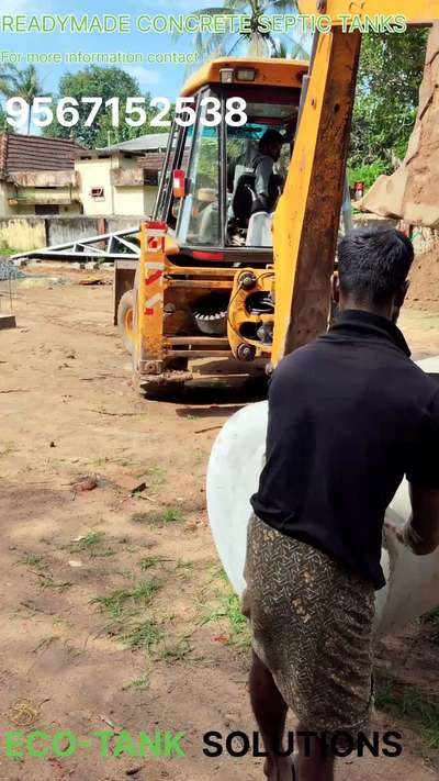 readymade Concrete septic tank Installation process  #septic_system #readymadeseptictank #Kollam #Thiruvananthapuram