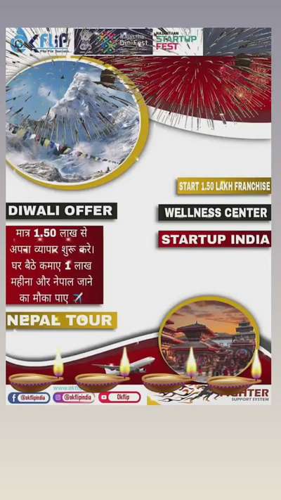 # Okflip India  # kam paise me aap kam ki surat kar sakthe hai ###
7378108182