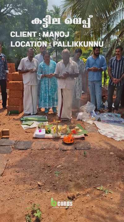 kattala veppu

Client : Manoj
Location : Pallikkunnu 
 .
.
.
.
.
.
.
.
 #Architect #architecturedesigns #Architectural&Interior #kerala_architecture #HomeDecor #HomeDecor #InteriorDesigner
 #LUXURY_INTERIOR

 #buildersinkerala #homedecoration #homestyling