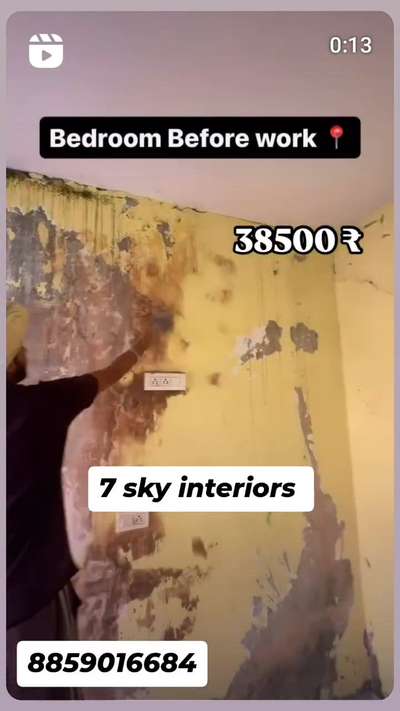 #pvcpanneling  #PVCFalseCeiling  #pvcdesign