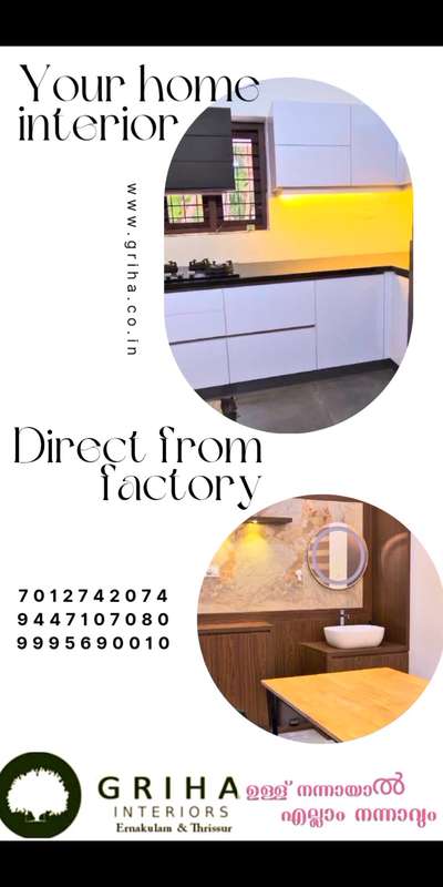 Home interiors direct from factory at Thrissur and Ernakulam