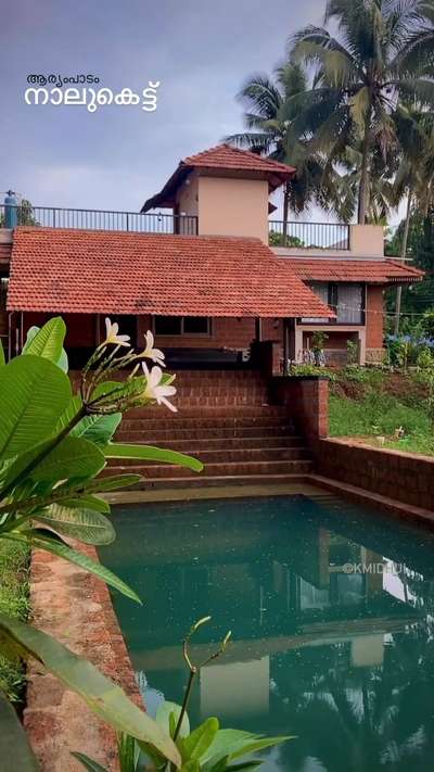 kolo.kerala ARYAMPADAM

Credits:
Traditional Nalukettu by Er. M. C. Ajesh @mc.ajesh of Viewpoint Dezigns @ar.shyamraj

Kolo - India's Largest Home Construction Community

#residence #house #home #tropicalhouse #nalukrttu #treditional #pond #courtyard #home #keralahomes #budgethome #tropicalarchitecture #landscape #landscapedesign #insideoutside #spaces #instahomes #keralahomes #architecture #homedecor #interiordesign #house #indoorplants #greenhome #decor #artificialgrass