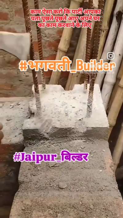 We Build Your Dream Not Only A House 🏡 
✅ Complete Construction Solution 
✅ Complete Interior Solution 
✅ Complete Wooden Work 
✅ Rooftop Terrace Garden 
✅ Modern Design Alivation 
✅ Modular Kitchen Design 
✅ Build your Dream Home 

#viralreels #instagood #instadaily #viralposts #bhagwatibuilder #jaipurbuilder #kalpnagroups #gharbanwalo #architectures #lovesongs #buildingmaterials #dreamhome #dreamhouse #bestbuilder #qualitybuilder #JaipurRealEstate #jaipurcity