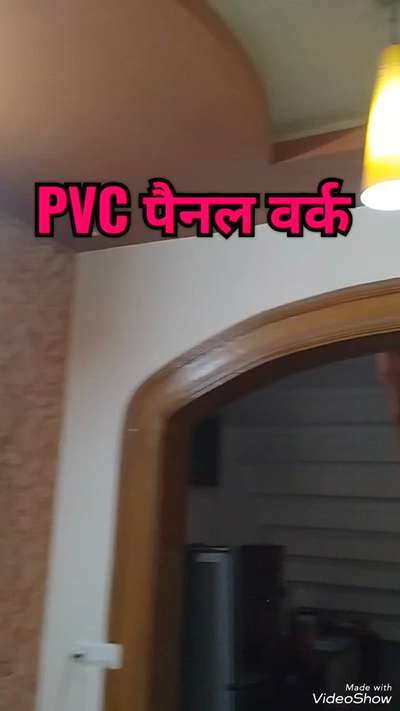 PVC wall panal work in GangaNagar (Meerut)
#meerut #muzaffarnagar #PVCFalseCeiling #pvcwallpanel #WallDecors #LivingRoomWallPaper #HomeDecor