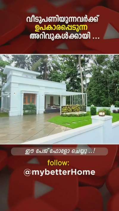 Home tour 😍😍 follow me 😍😍 #home #hometour #hometourmalayalam #3d #ElevationHome #homedesigne #homesweethome #HouseDesigns