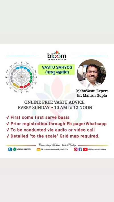 Your queries and comments are always welcome.

For more Vastu please follow @bloomvasturesolve
on YouTube, Instagram & Facebook
.
.
For personal consultation, feel free to contact certified MahaVastu Expert through
M - 9826592271
Or
bloomvasturesolve@gmail.com

#vastu 
#mahavastu #mahavastuexpert
#bloomvasturesolve
#vastuforhome
#vastuforbusiness
#vastusahyog
#yogdan
#onlinevastu