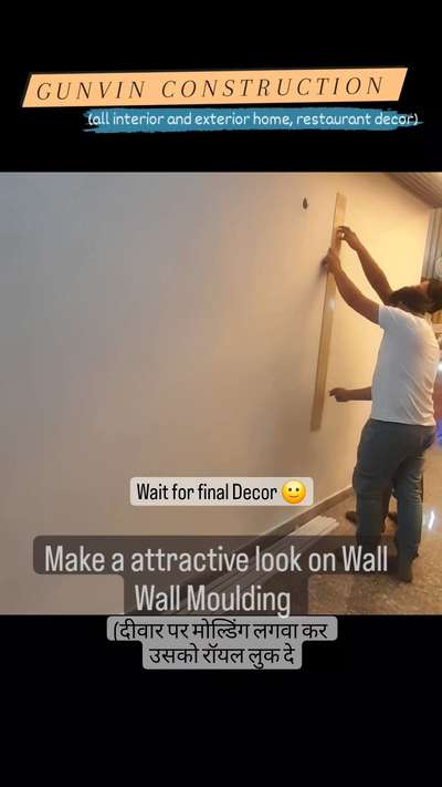 Make your more attractive with Wall moulding 
#WallDecors #wallframes #InteriorDesigner #BedroomDecor #HomeDecor