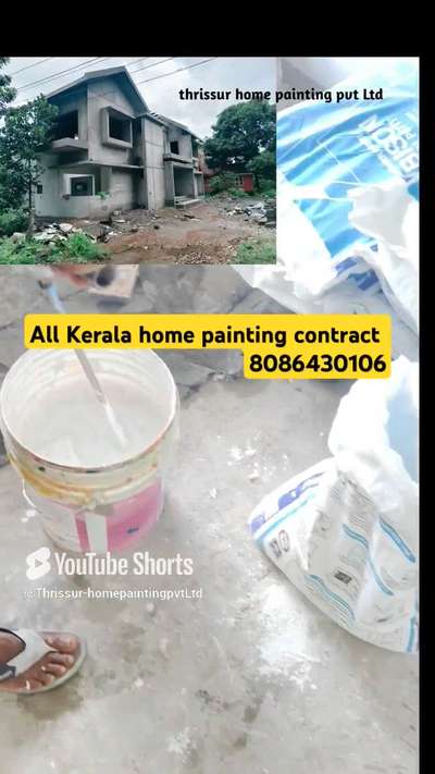 standard category painting 
Thrissur new site putty work  #putty  #homepainting  #WallPainting