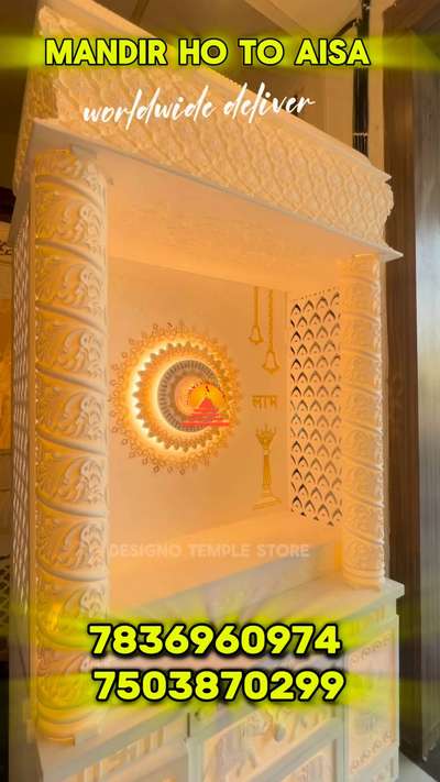✨ “Aapka Mandir, Aapki Design… Fully Customised in Premium Corian Marble.”

Har ghar ke liye ek perfect mandir — luxury finish, soft lighting & 100% custom size options.

Designo Temple Store ke saath banaye apne sapno ka mandir, exactly the way you imagine. ✨

📞 Contact Us: 
🌐 Website: www.designotemplestore.com
🗺️ 1/2726, Timber Market, Main, Loni Rd, Ram Nagar Extension, Ram Nagar, Shahdara, Delhi, 110032
.
.
.
.
#CorianMarbleMandir #CustomiseMandir #CorianMandirDesign #LuxuryMandir #HomeTempleDesign #MandirForHome #CorianTemple #MadeInIndia #InteriorDesignIndia #DesignoTempleStore #MandirManufacturer #ModernMandirDesign #Delhi #Gujarat #Surat #IndiaDesign  #koloapp  #koloamaterials  #kolopost  #koloviral