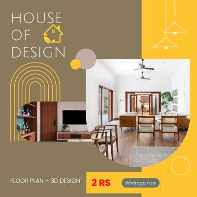 Only ₹2/sqft – Floor Plan + 3D Design!
Build smart. Build beautiful. Build affordable.

വീട് പ്ലാനിംഗും 3D ഡിസൈനും ഒപ്പം – വെറും ₹2 per sqft!
Offer valid for a short time!
WhatsApp now