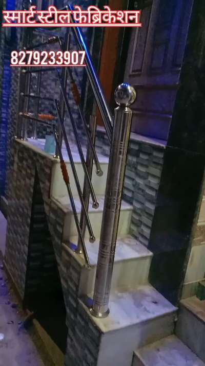 #StainlessSteelBalconyRailing  #Steeldoor  #Steel  #steelrailing  #steelrelling  #grade304  #304singledoor  #jindal304  #jslsteel