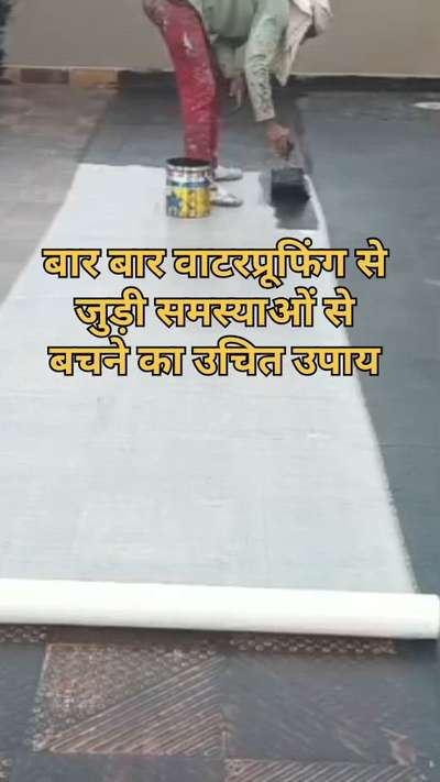 #roofwaterproofing