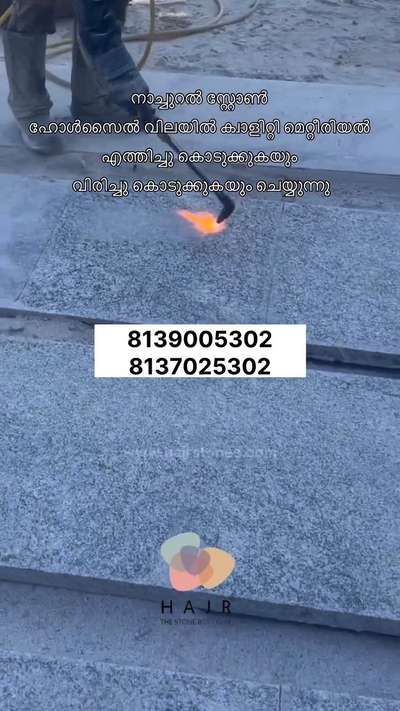 Naturalstone work Wayanad