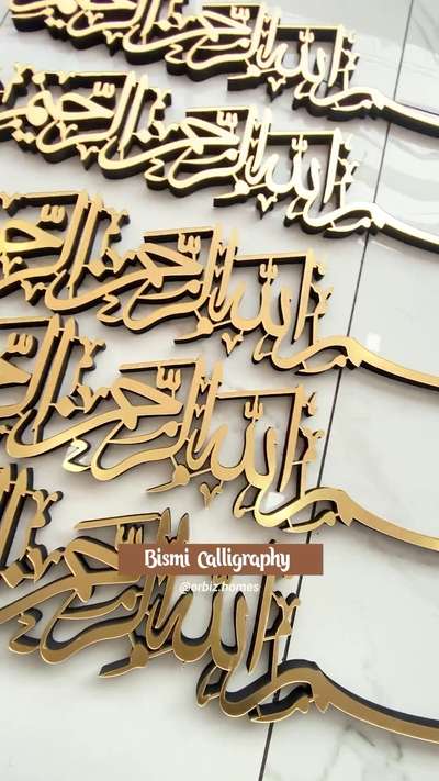 Available www.orbiz.in


#bismicalligraphy #arabiccalligraphy
#arabicwallart