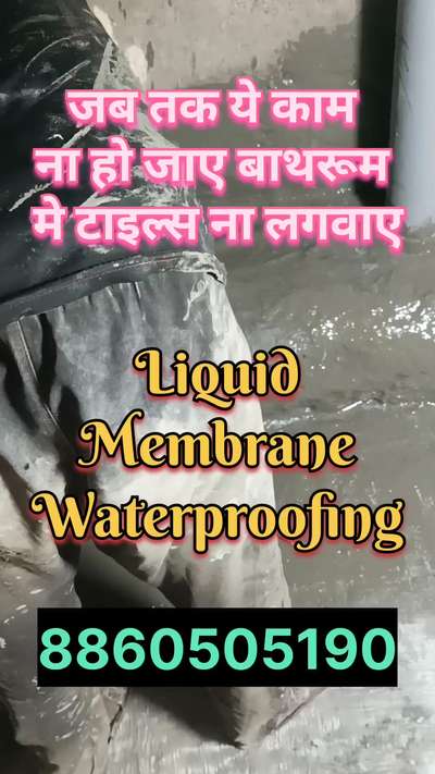 liquid membrane waterproofing | best waterproofing solutions | best waterproofing technology
#waterproofing
#constructions
#waterproofingsolutions 
#waterproofingtreatment 
#waterproofingservices 
#waterproofingexpert