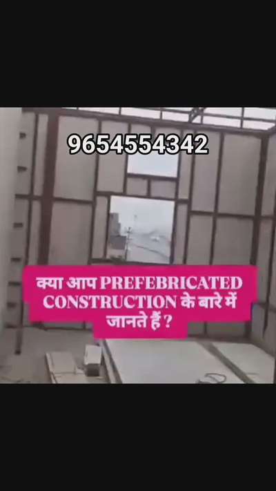 PORTA CABIN