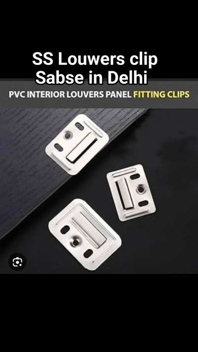 #louverpanel clip ss