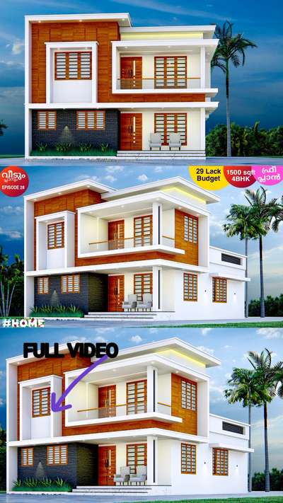 3d 2side with night view design ഏറ്റവും കുറഞ്ഞ നിരക്കിൽ സ്വന്തമാക്കൂ more details msg 7591926371 #1000SqftHouse #900sqft #3d #FlooringExperts #ElevationHome #KeralaStyleHouse #ContemporaryHouse #ContemporaryDesigns #FloorPlans #3Dfloorplans #1200sqftHouse #budget #budgethouses