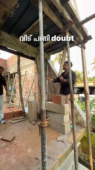 വീട് പണിയെ കുറിച്ച് നിങ്ങൾക്കുള്ള സംശയങ്ങൾ കമന്റ്‌ ചെയ്യൂ👍