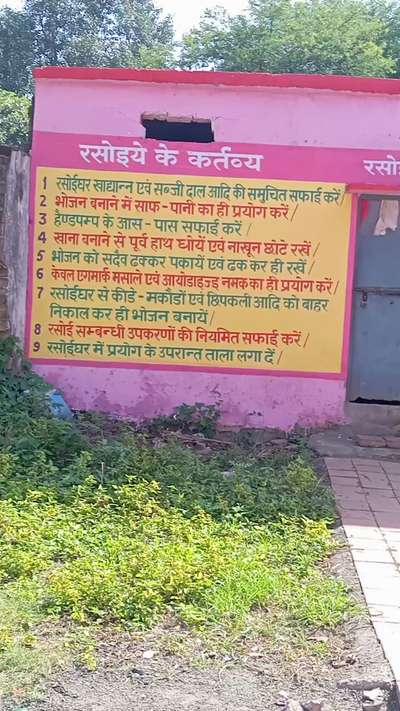 school wall painting dewas madya Pradesh