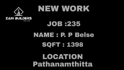 💞 3 bed റൂമോട് കൂടി ഉള്ള വീടാണോ നിങ്ങൾ ആഗ്രഹിക്കുന്നത് 🥰

"പത്തനംത്തിട്ട ജില്ലയിൽ ബെൽസി എന്ന കസ്റ്റമറിന് വേണ്ടി രണ്ട് നിലയിൽ ചെയ്ത ഒരു വീട് "

Client :Belse
Place : Ambazhachal
Distr  : Pathanamthitta
Model: contemporary

Foundation :927
Ground : 927
First floor : 471
Totel sqft : 2325

No of bedroom : 3
No of toilet : 3
Dinning : 1
Living room : 1
Kitchen : 1
Work area : 1
Sitout : 1

Budget  : 36,31,000 (2022 ലെ agreement, Plint Beam Foundation )

⭐️Meterials Details⭐️

🔻 cement : Ultratech, ACC, JSW
🔻steel : kairali, kalliyath, minar
🔻wood : അഞ്ഞിലി, മഹാഗണി
🔻Wiring : Finolex, polycab
🔻Plimbing :star, supreme, hindware
🔻painting : Asian, berger

✨നിങ്ങൾക്കും ഇതുപോലെ ഒരു വീട് പണിയാൻ ആഗ്രഹം ഉണ്ടെങ്കിൽ ഉടൻ 
വിളിക്കുക :
📞 7306336093

Join our whatsapp link:
👇👇👇👇👇👇👇👇
https://chat.whatsapp.com/GnOdyuxqkntFBjJM4