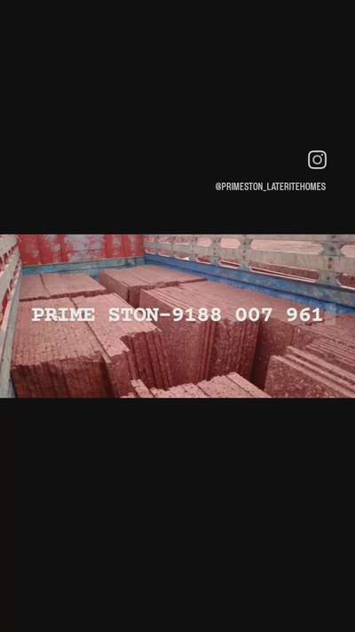 Laterite slabs for flooring available.. ഗ്രാനൈറ്റ് വലുപ്പത്തിൽ ചെങ്കല്ല് സ്ലാബ് CONTACT- 9188007961