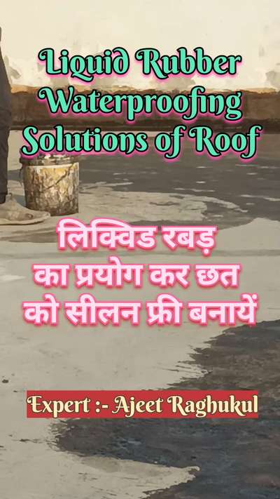 liquid rubber waterproofing solutions of roof | लिक्विड रबड़ का प्रयोग कर छत को सीलन फ्री बनायें
#waterproofing
#waterproofingsolutions 
#waterproofingservices 
#waterproofingexperts 
#roofwaterproofingsystem