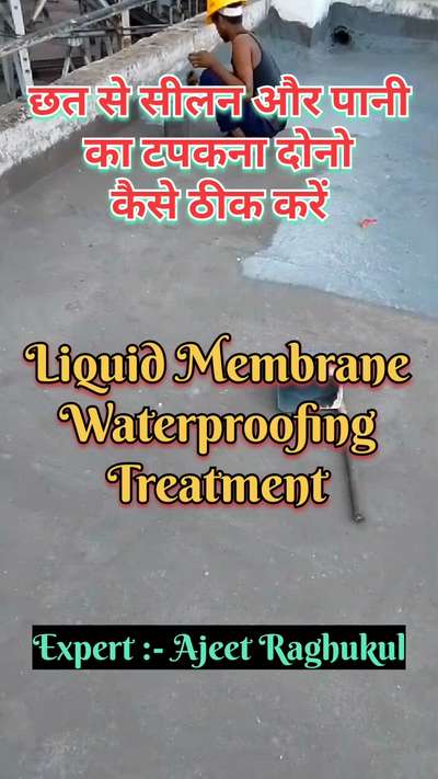 damp roof waterproofing | water leakage solution | liquid membrane waterproofing | dampness solution
#waterproofing
#damproofing 
#damproofwaterproofing 
#waterleakage 
#waterleakagesolutions 
#waterproofingservices