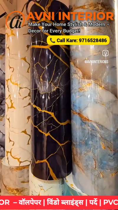 UV Marble Sheets (Self-Adhesive) are back in stock! ✔
Avni Interior, Gandhinagar Ghaziabad lekar aaya hai naye premium designs — stylish, durable aur easy to install sheets, jo har wall ko modern look deti hain ✨

📘 Latest designs available now!
📩 Updated PDF ke liye contact kijiye aur apni booking confirm kijiye aaj hi.

📍Avni Interior – Gandhinagar, Ghaziabad
🏠 Transform your space with elegance and shine!

#avniinterior #uvmarblesheet #interiordesign #wallpanel #homedecor #ghaziabaddesigns #modernwalls #pvcpanel #interiortrends #backinstock #marblefinish #decorideas


Avni Interior,UV marble sheet,self adhesive UV sheet,marble sheet design,interior wall panel,modern interior design,Ghaziabad interior,wall decor ideas,UV panel sheet,PVC marble sheet,home interior ideas,latest UV designs,UV sheet for wall,Avni Interior Ghaziabad,UV sheet supplier India
