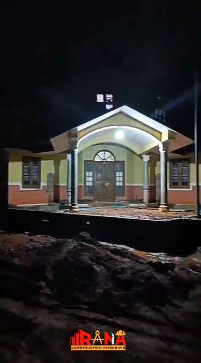 My Home Renovation