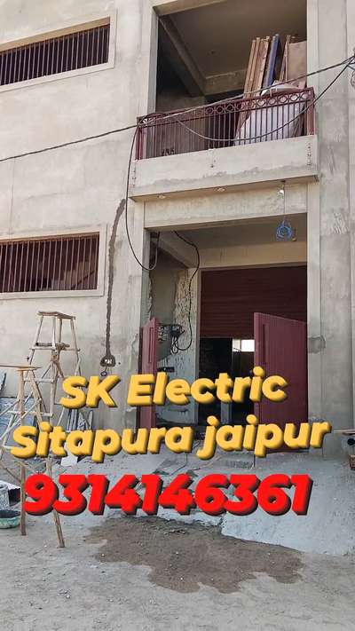 SK Electric contactor  #jaipur  #rajasthani