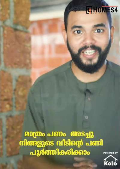 പലിശ രഹിതമാസത്തവണവ്യവസ്ഥയിൽ വീട് നിർമിക്കാം
 എറണാകുളം ജില്ല മുതൽ കണ്ണൂർ ജില്ല വരെ 

👉🏻  മാസത്തവണ കളുടെ  20% വരെ സബ്സീഡി ലഭിക്കാനുള്ള അവസരം
👉🏻 ഒറിജിനൽ രേഖകൾ ആവശ്യമില്ല
👉🏻 50 മാസത്തിനുള്ളിൽ ലളിതമായ തവണ വ്യവസ്ഥ
👉🏻 ഉന്നത ഗുണനിലവാരത്തിലു ള്ള നിർമ്മാണരീതി
👉🏻പണക്കാരനും പാവപ്പെട്ടവനും ഒരുപോലെ ഗുണം
👉10 വർഷം STRUCTURAL WARANTY
👉Live camera 

Contact:-
Call : 
9544201900 
9544300034
7907001900
7012734116
6238427470
7907306393
7907306339
7907306349 
7907306409