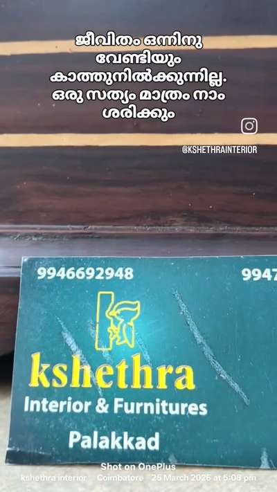 ചിത്രത്തിൽ കാണുന്ന പരമ്പരാഗതമായ അഷ്ടകോണാകൃതിയിലുള്ള തടിപ്പെട്ടിയെ നെറ്റിപ്പട്ടം പെട്ടി അല്ലെങ്കിൽ ആമടപ്പെട്ടി എന്നാണ് മലയാളത്തിൽ സാധാരണയായി വിളിക്കുന്നത്. 
ഇത് കേരളത്തിലെ ഒരു പരമ്പരാഗത കരകൗശല ഉൽപ്പന്നമാണ്.
സാധാരണയായി ആഭരണങ്ങൾ, സുഗന്ധവ്യഞ്ജനങ്ങൾ, അല്ലെങ്കിൽ മറ്റ് വിലപിടിപ്പുള്ള സാധനങ്ങൾ എന്നിവ സൂക്ഷിക്കാൻ ഇത് ഉപയോഗിക്കുന്നു.
ഇതിൻ്റെ മുകൾഭാഗം പലപ്പോഴും കണ്ണാടി കൊണ്ടുള്ളതാണ്.    #kshethrainterior  #Kerala  #viswakarma  #Palakkad #palakkad #kerala #thrissur #malappuram #kozhikode #kannur #kochi #kottayam #kollam #wayanad #idukki #keralagram #alappuzha #ernakulam #trivandrum #malayalam #instagram #pathanamthitta #mallu #india #kasaragod #Keralagodsowncountycolory #keralatourism #instagood #mallugram #wayanadan_photography #palakkadan #kerala #palakkad #palakkadgram #keralam #godsowncountry #keralagram #keralagodsowncountry #mallu #keralaphotography #mallugram #palakkaddiaries #nte #keralatourism #keraladiaries #naturephotography #travelphotography #photography #palakkadgram #palakkadu #Thri