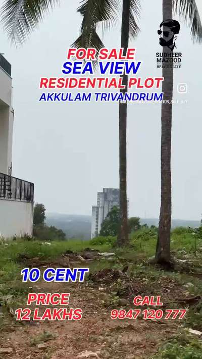FOR SALE 10 RESIDENTIAL PLOT IN AKKULAM TRIVANDRUM 
 #10centPlot  #HouseConstruction