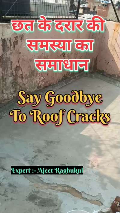 छत के दरार की समस्या का समाधान | waterproofing repair of roof cracks
#waterproofing
#roofcrackrepair 
#roofcrackfillingtreatment 
#constructions
#waterproofingsolutions 
#waterproofingexperts 
#waterproofingservices