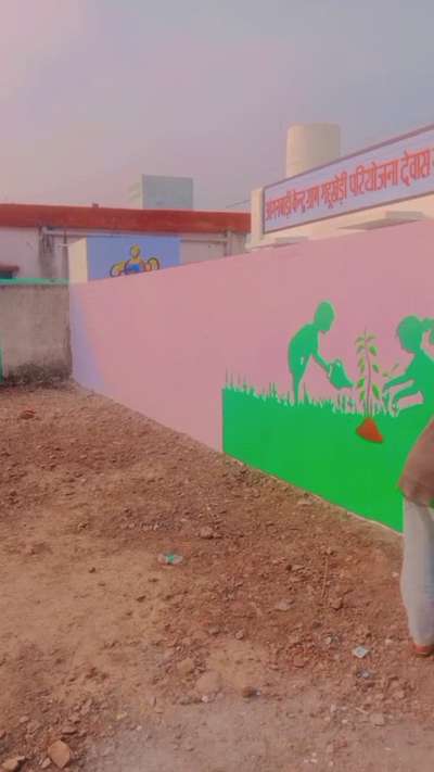 anganwadi painting work dewas m.p.