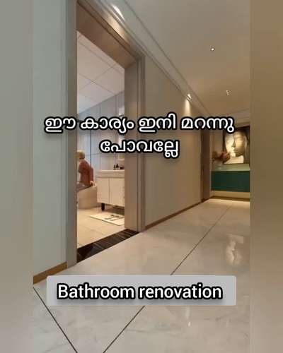 #creatorsofkolo  #Kasargod #BathroomRenovation #homerenovation  #renovations  #beforeandafter  #home  #new  #changes  #BathroomDesigns  #BathroomIdeas #modernhome  #modern_