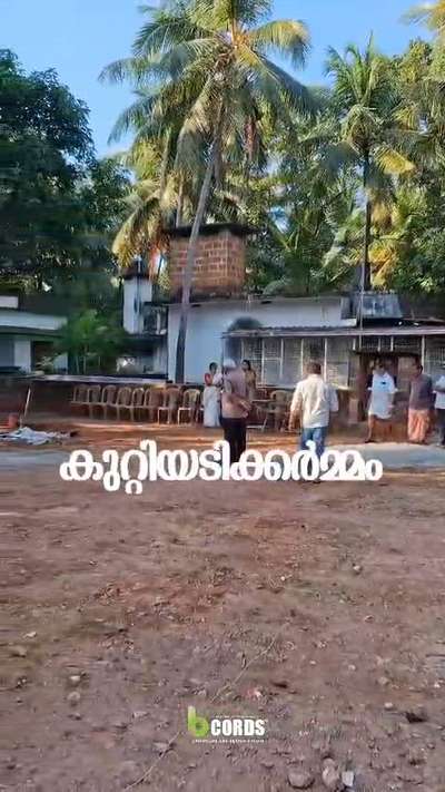 In this video, we 'll capture the energy and significance of driving in that first nailing (kutti Adi), symbolizing the start of turning dreams into reality.

CLIENT : VARUN
LOCATION : CHERUKUNNU

BCORDS ENGINEERS & DESIGN STUDIO 

3rd floor, CKR Junction, Pallikunnu - kannur

.
.
.
.
.
.
.
.
.
 #ElevationHome #architecturedesigns #Architectural&Interior #architectureldesigns #HomeDecor #homesweethome #homedesignkerala #homeplan #homestyle