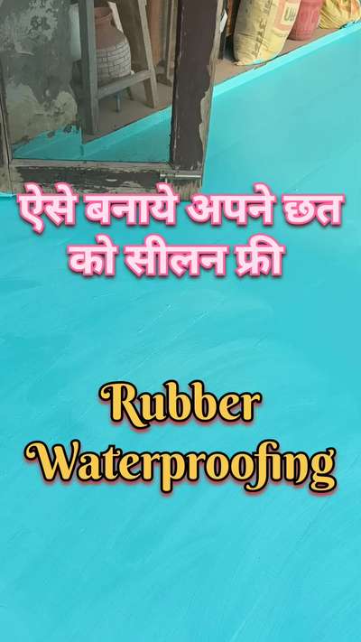 ऐसे बनाये अपने छत को सीलन फ्री | rubber waterproofing | seepage solutions | damp roof waterproofing
#waterproofing
#roofwaterproofing 
#waterproofingtreatmentroof 
#waterproofingtechniques 
#waterproofingmethods