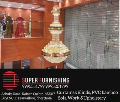 SUPER FURNISHING
Eranakulam &  alappuzha
All kerala services
Ph:9995551799,9995201799

#zebrablinds
#Curtain
#romanblinds
#woodenblinds
#venitianblinds
#rollerblinds
#pvcbambooblinds
#replecurtain
#verticalblinds
#costomizedsofa
#wallpaper

#Kerala #keralagallery #keralahomes #keralahomeplanners #keralahomedesign #keralahomedecor #keralahomestyle #homestyle #homesweethome🏡
#ernakulam😍 #aroo #vaduthala #erama#homedecor